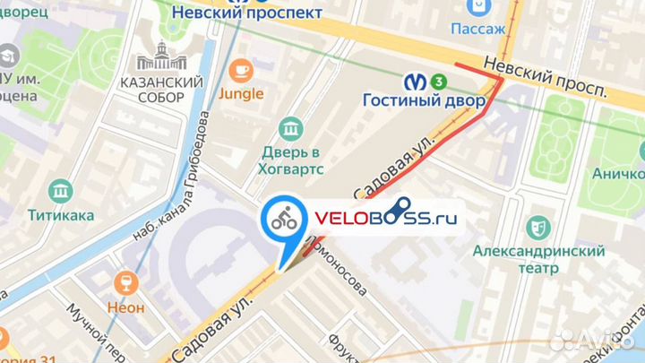 Велосипед подростковый Author Matrix 24 2024
