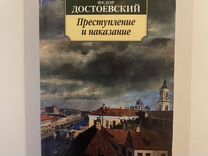 Описание интерьера в преступлении и наказании