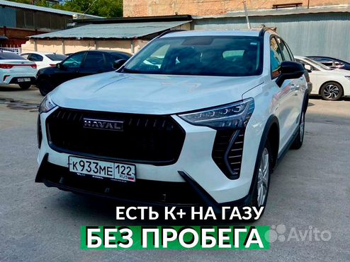 Аренда авто под такси комфорт плюс