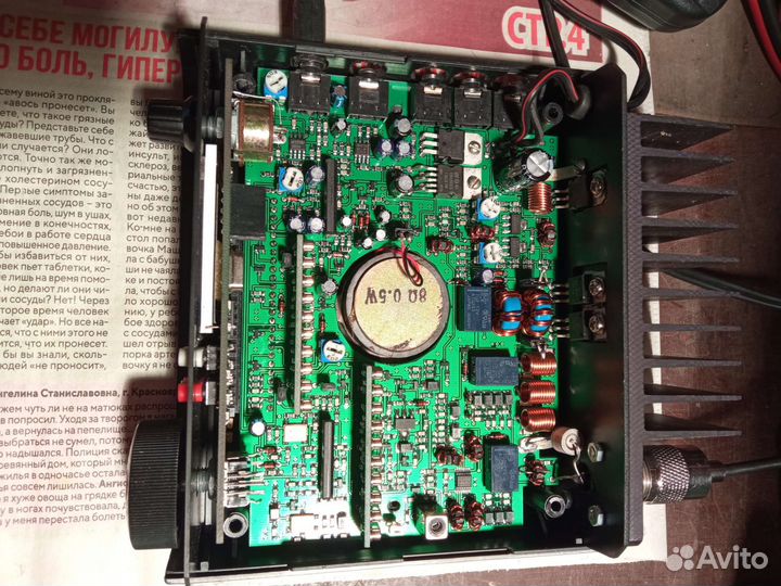 Кв трансивер mini SW2016