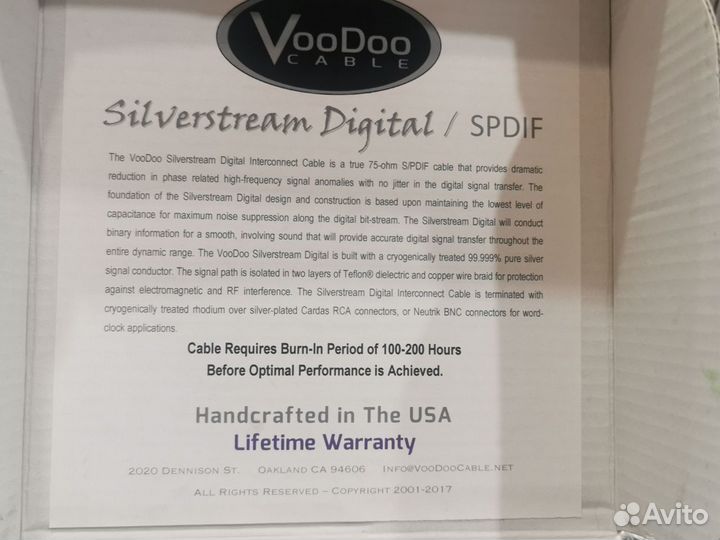 Voodoo Cable Silver stream коаксиальный кабель