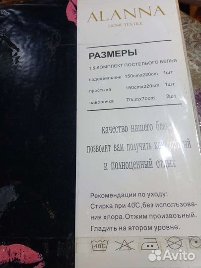 Белье постельное новое разное 1.5 3шт