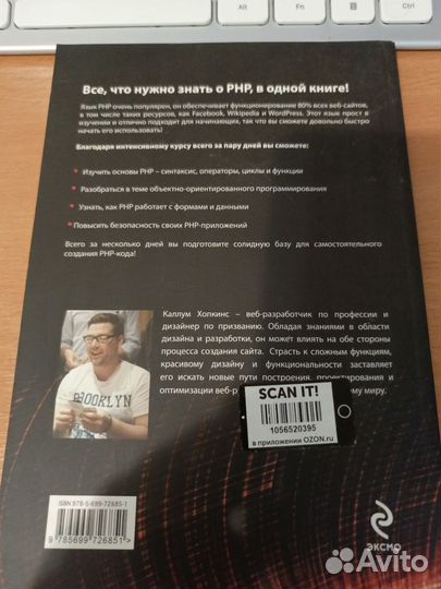 PHP быстрый старт