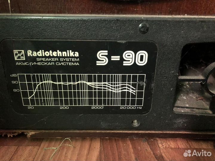 S-90 радиотехника