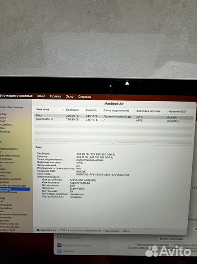 Apple MacBook air 13 m1 8 256
