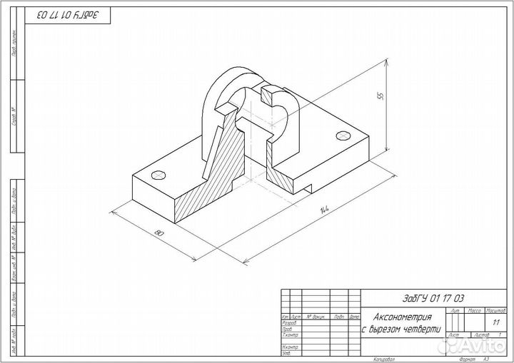 Чертежи в Autocad / Компас 3D