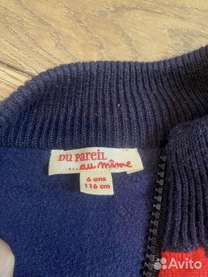 Кофта для мальчика