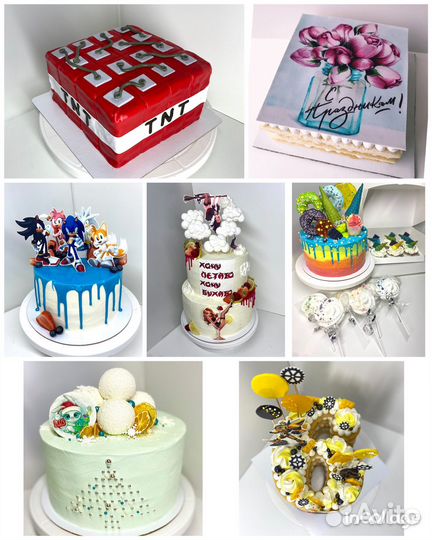 Торты на заказ