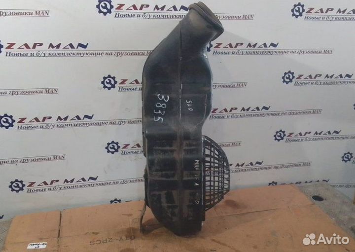 Воздухозаборник Man Tga Tgs Tgx