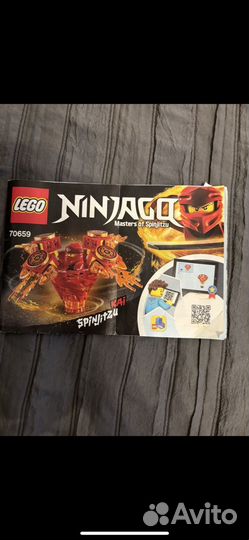 Набор lego ninjago 70659