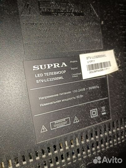 Телевизор supra