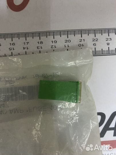 710001047 предохранители 40A