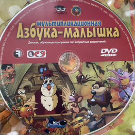 Обучающие DVD диски для детей