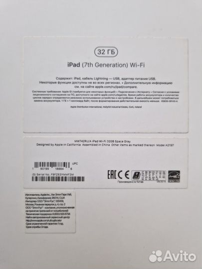 Планшет Apple iPad 7 2019 Wi-Fi Only 32 Гб