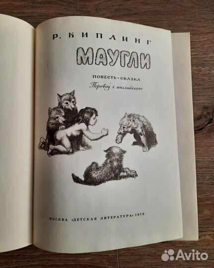 Детские книги СССР