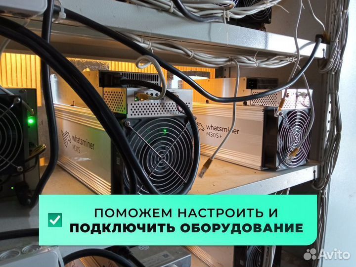 Asic майнер Antminer S21 200 TH/s