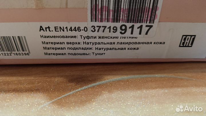 Туфли женские Эконика из натуральной кожи 39 р