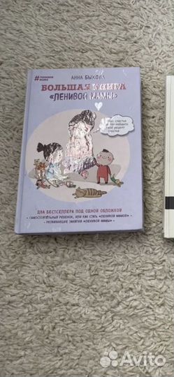 Книги психология