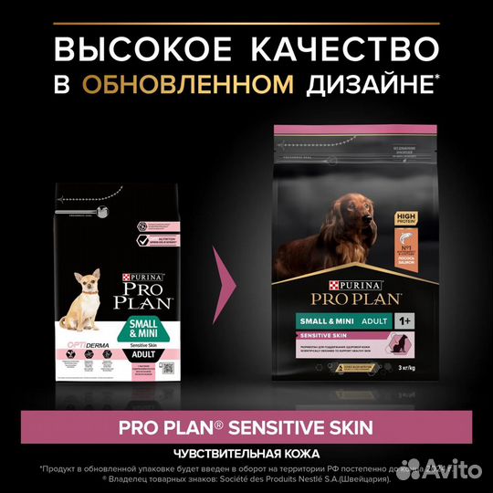 Корм для собак purina pro plan 7кг