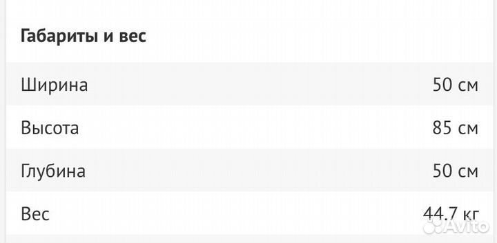 Плита электрическая