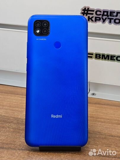 Xiaomi Redmi 9C (NFC), 2/32 ГБ