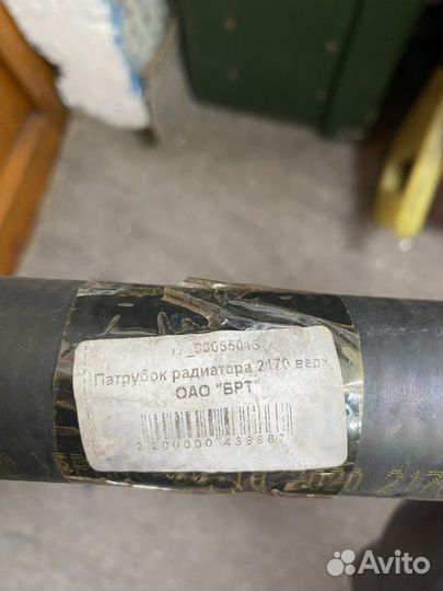 Патрубки на ваз