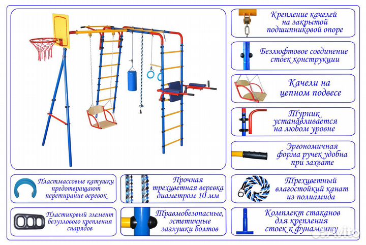 Супер спорткомплекс юа плюс
