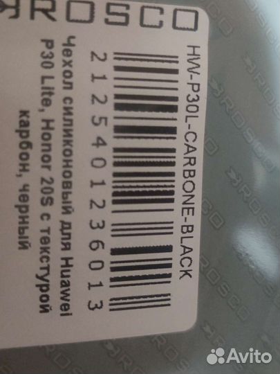 Чехол на huawei p30 lite