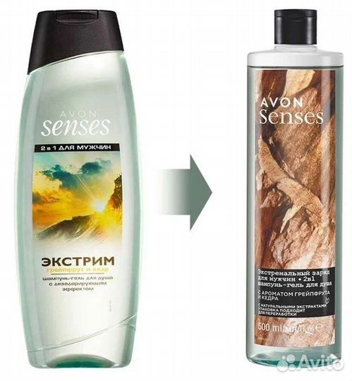 Мужской Гель для душа Экстремальный заряд эйвон