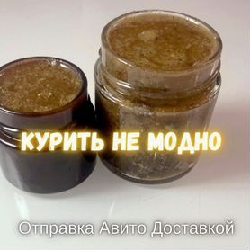 Мёд от курения