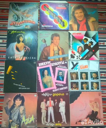 Виниловые пластинки СССР