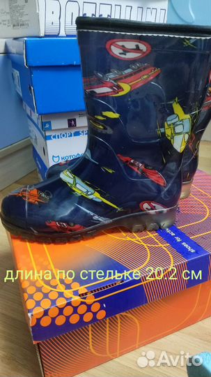 Резиновые сапоги