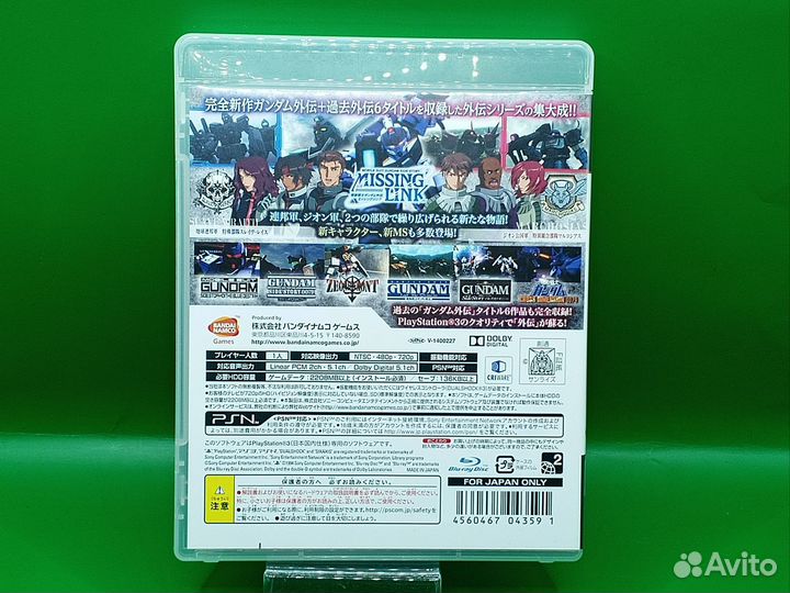 Mobile Suit Gundam Side Stories OS3 ntsc-j