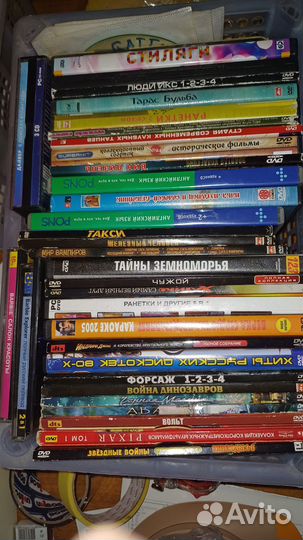 Дивиди диски для плеера и компьютера,бу