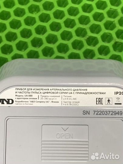 Тонометр and ua-888