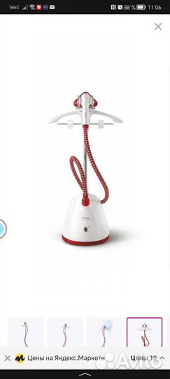 Отпариватель новый
