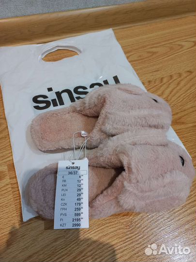 Тапки домашние новые