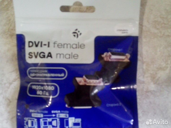 Переходник dvi-i vga