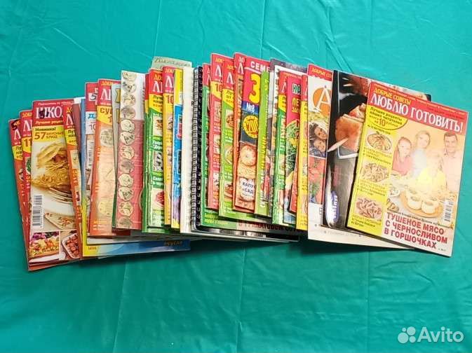 Кулинарные журналы набор