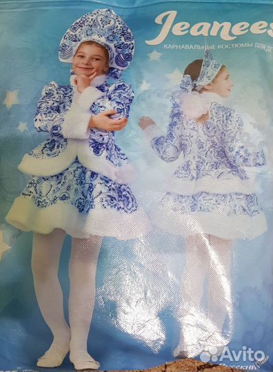 Новогодний костюм для девочки снегурочка
