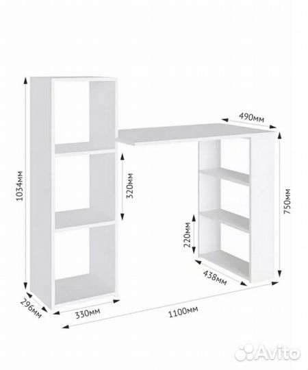 Письменный стол