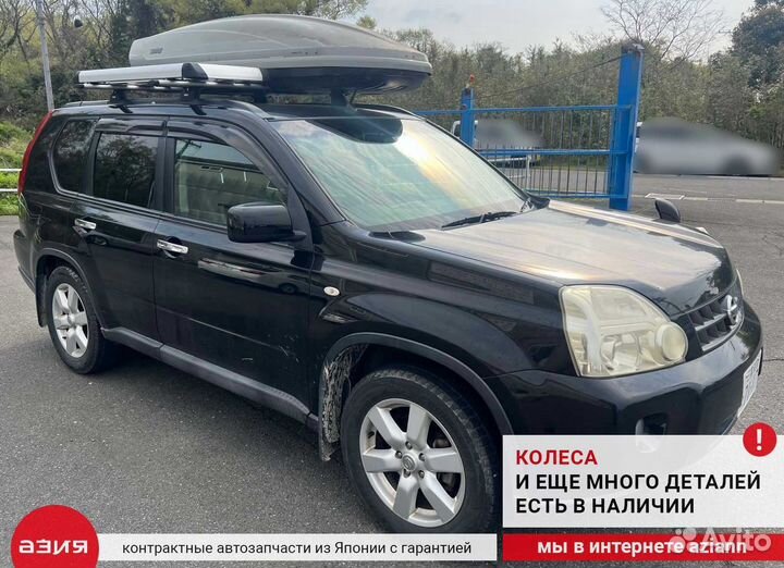 Шкив коленвала Nissan X-Trail NT31 MR20DE