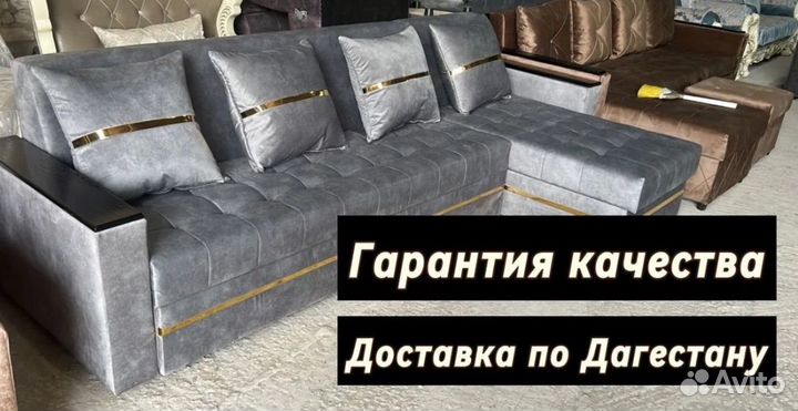 Угловой диван (мебель)
