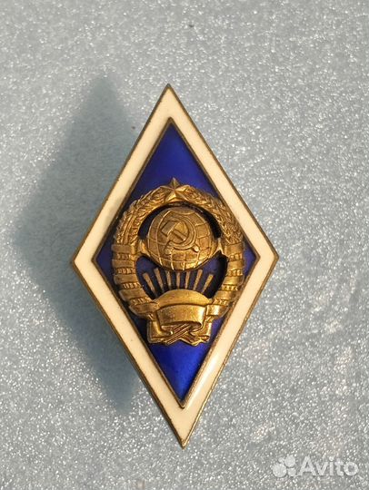 Знак окончания МГУ.(серебро)