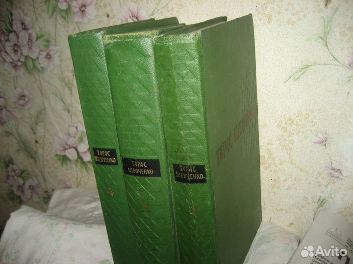 Тарас Шевченко разные книги