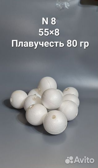 Поплавок для рыбалки