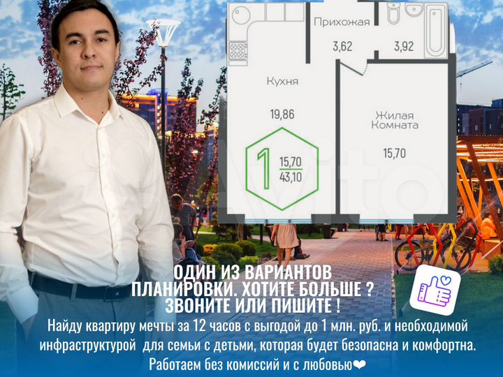 1-к. квартира, 43,2 м², 13/16 эт.