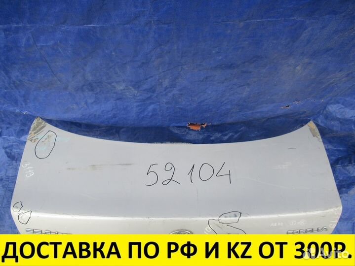 Крышка багажника Toyota Corolla 644011A640