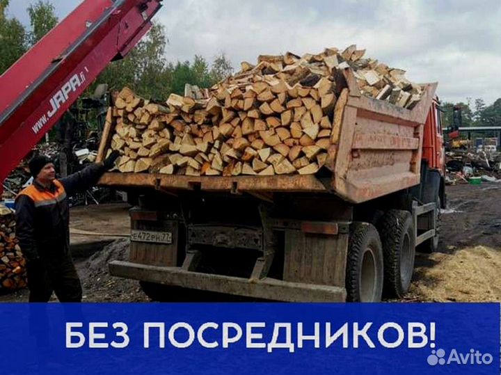 Дрова на дачу