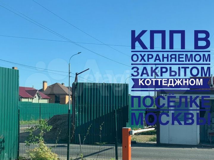 Участок 3,9 сот. (ИЖС)